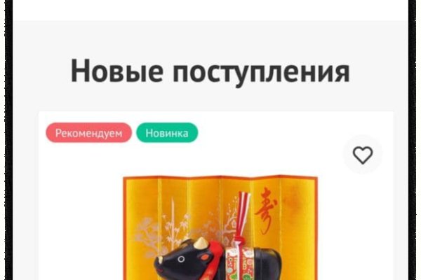 Кракен 9ат