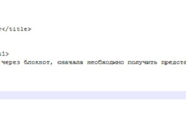 Кракен без впн
