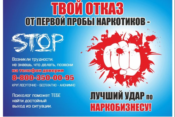 Тор браузер кракен