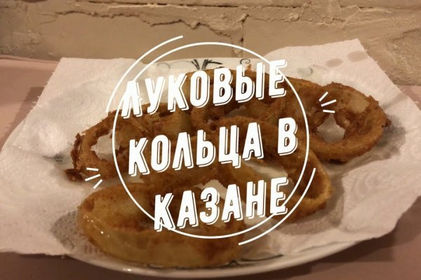 Кракен маркет зайти