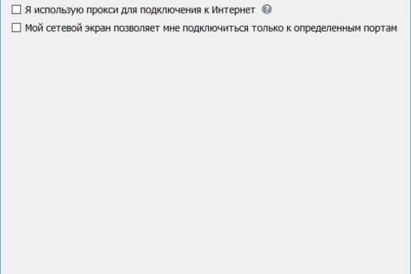 Kraken ссылка tor официальный сайт