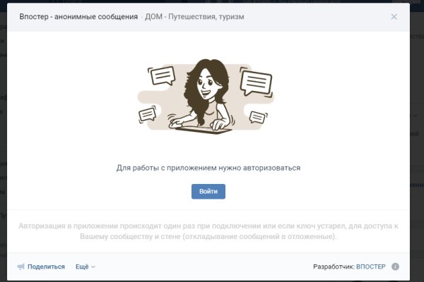 Кракен маркет даркнет speed up