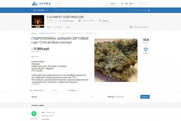 Что продает маркетплейс кракен