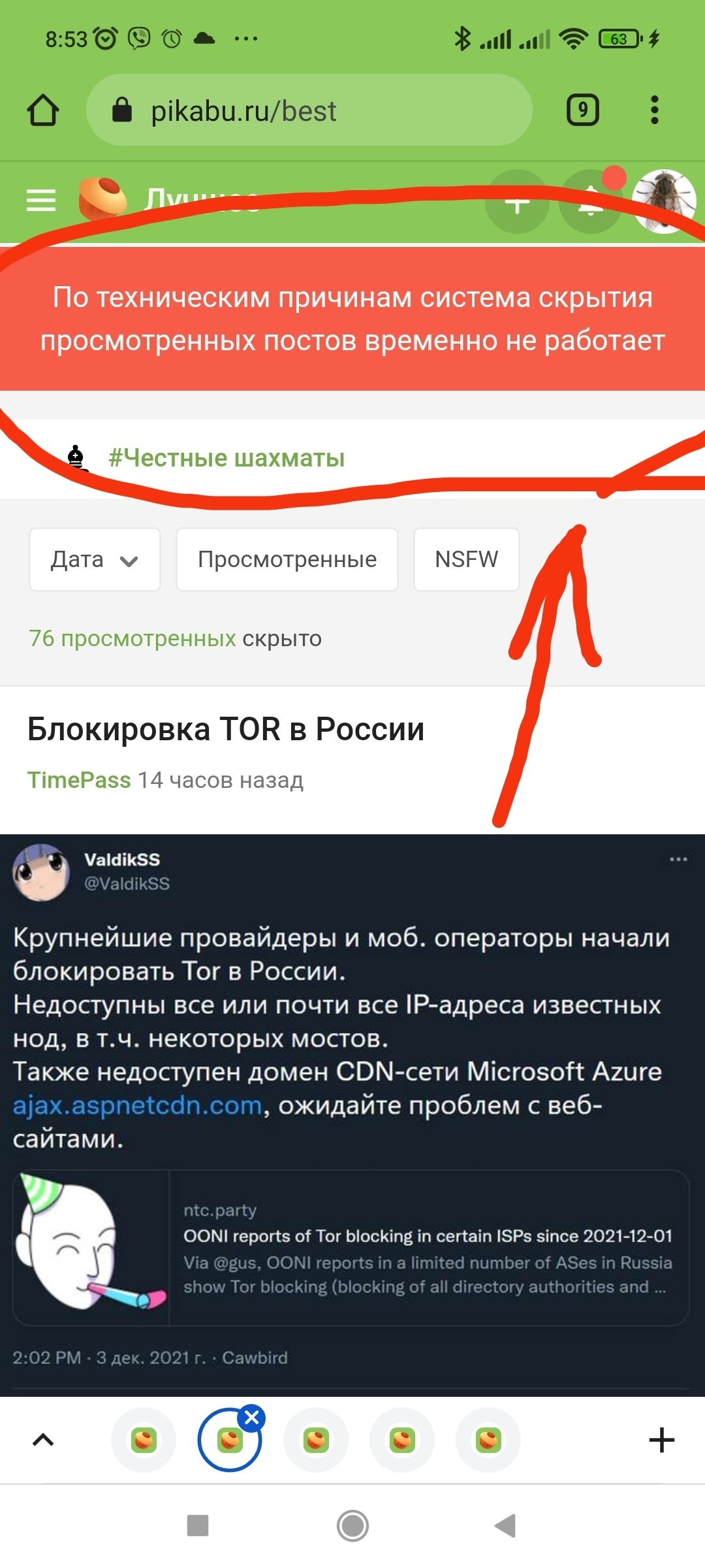 Кракен ссылка 2web krakendark link